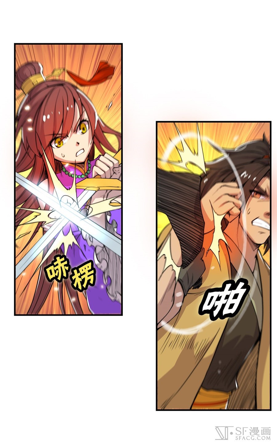 Martial King’s Retired Life Chapter 22 Gambar 35